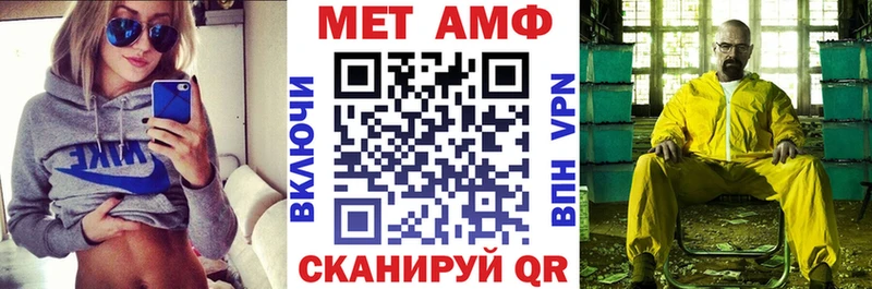 АМФЕТАМИН VHQ  Няндома 