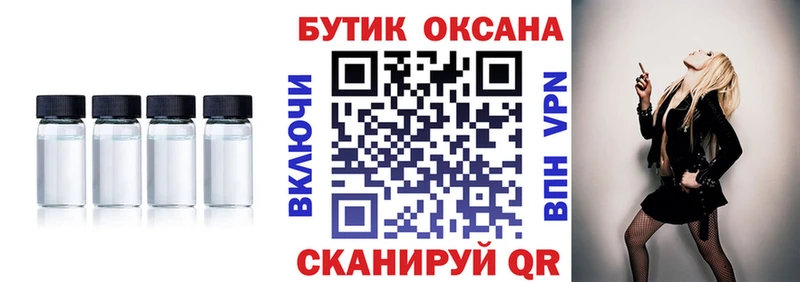 Бутират оксана Няндома