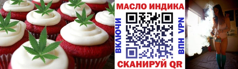 Еда ТГК марихуана купить наркотик Няндома
