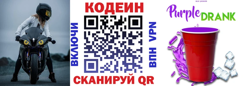 hydra сайт Няндома Кодеин напиток Lean (лин)