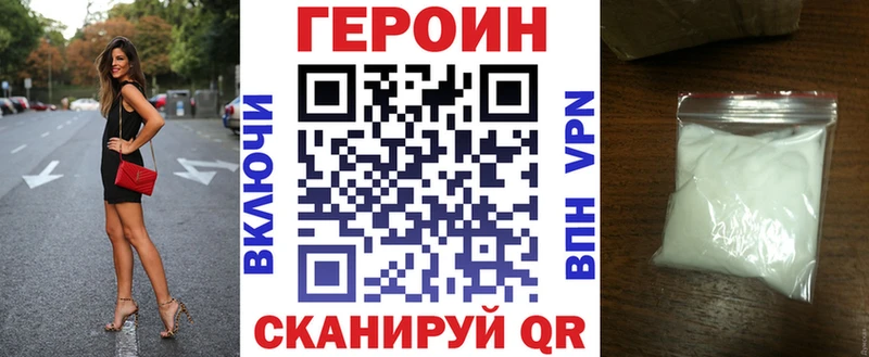 блэк спрут вход  продажа наркотиков  Няндома  Героин VHQ 