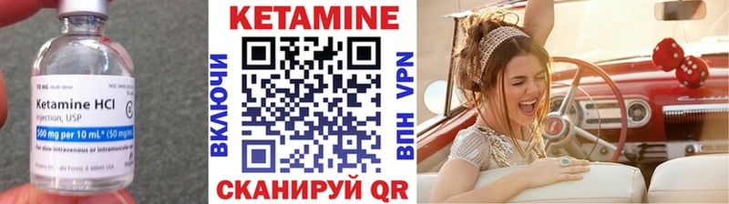 Кетамин ketamine  Няндома 