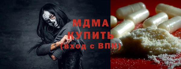 стафф Балахна