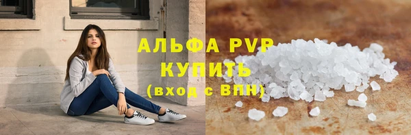 ALPHA PVP Балабаново