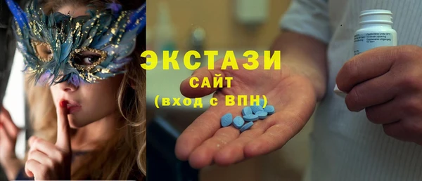 гидропоника Армянск