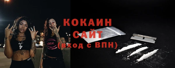 mix Арсеньев