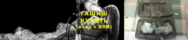 ALPHA PVP Балабаново