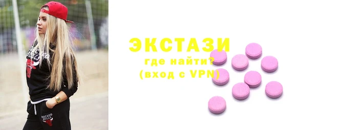 гидропоника Армянск