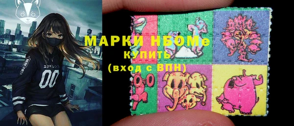 стафф Балахна