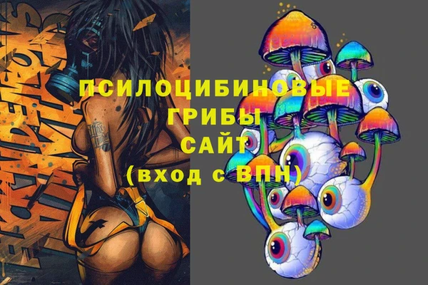 ALPHA PVP Балабаново