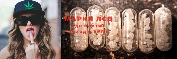 гидропоника Армянск