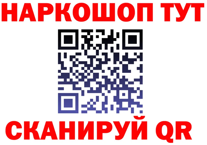 COCAIN VHQ ссылка shop гидра Няндома