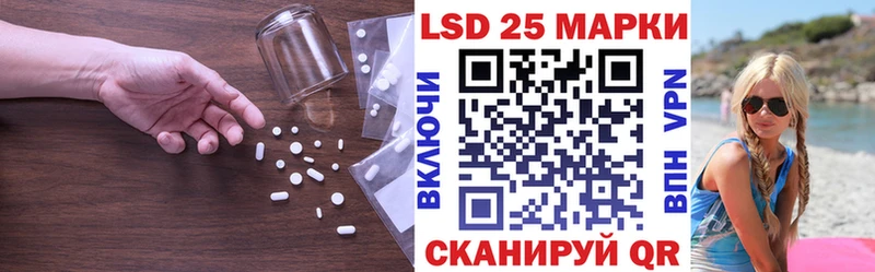 продажа наркотиков  shop наркотические препараты  Лсд 25 экстази кислота  Няндома 