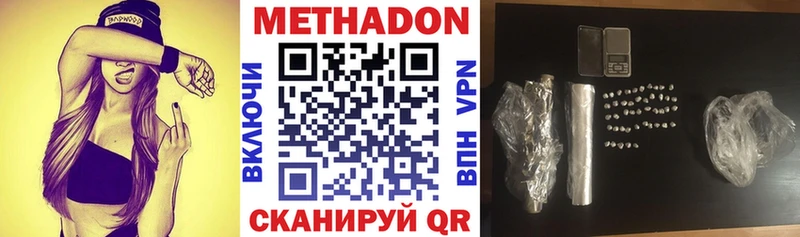 darknet наркотические препараты Няндома Метадон мёд