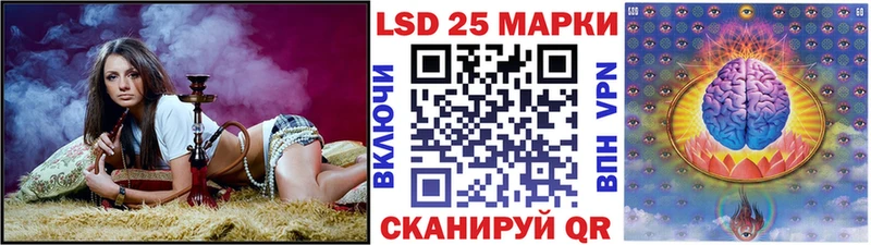 Наркотические марки 1500мкг  дарнет шоп  Няндома 