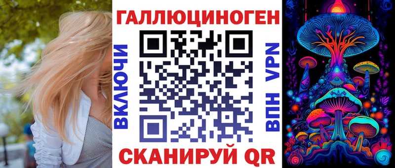 Псилоцибиновые грибы прущие грибы  купить наркоту  Няндома 